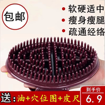 Meridian brush massage tendons and dredge beauty special artifact body silicone body universal Capricorn and Scorpion five elements