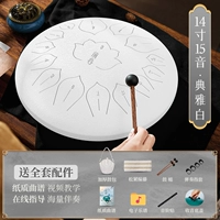 [Элегантный белый] 14 -Inch 15 -tone+аксессуары+церковь сумки