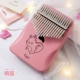 [Wish Cat] Arc Hand+Полный набор подарков+на фортепианные сумки