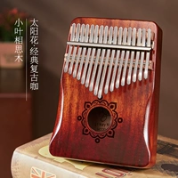 Флагман 21 Звук [Cloud Sea Fairy Crane]+Подарки