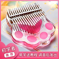 [水晶透明卡林巴拇指琴21卡琳巴卡灵巴琴初学者17音卡巴林手指钢琴]