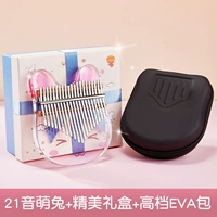21 голос [Meng Rabbit] Акрил+подарок+высокий уровень пианино -сумка EVA+подарочная коробка