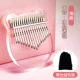 [17音【淘熊】亚克力+赠品]