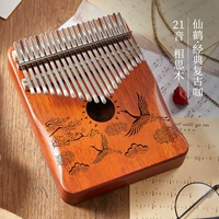 21 Yinxiang Mi Sianhe Retro Coffee+подарок