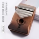 [【圆弧护手】森鹿渐变咖+赠品+琴包]