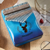 21 Инь Сянсианг Деревянный оленей Градиент синий+подарок