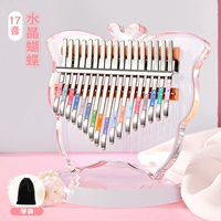17 голос [Crystal Butterfly] Piano Bag+подарочный пакет
