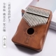 [【圆弧护手】森鹿咖+赠品+琴包]