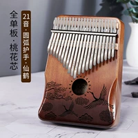 Может обновить 21 звук [широко распространенное звуковое поле] xianhe Gradient Coffee+подарочный пакет