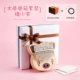 [Белый восковой дерево] Свинья Xiaobao-Sound Model+Полный набор подарков (SF) Нет подарочной коробки