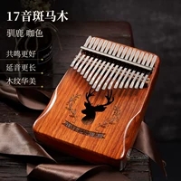 U - -форма 21 звук [Zebrawood] Цвет бревна+подарок подарок