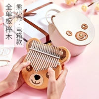 [Tochigi] Xiong xiaoguang-Electric Box Model+Полный набор подарков (SF) Нет подарочной коробки