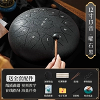 [Чернила черная] 12 -инч 13 звук+аксессуары+сумка церковь