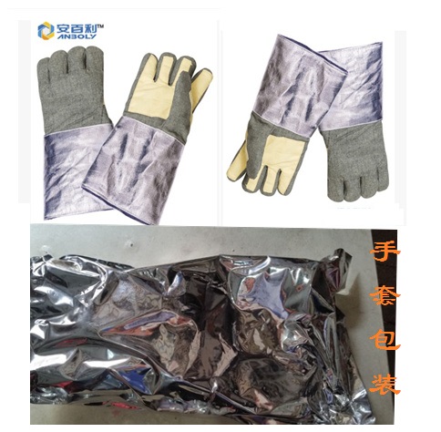  Amperli high temperature resistant thermal insulation gloves aluminium foil 1000 degrees industrial grade anti-burn safety protection gloves