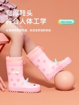 Japanese Children Rain Shoes Boys Girls Anti Slip Baby Rain Boots Summer Students Kids Water Shoes Big Child Gel Shoes