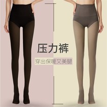 Japanese Nude Feeling on foot with pantyhose flight attendant gray pants outside wearing skinny thighs collection for spring and fall and light leg deity