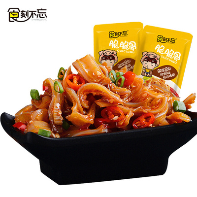 香辣猪脆骨小零食20包