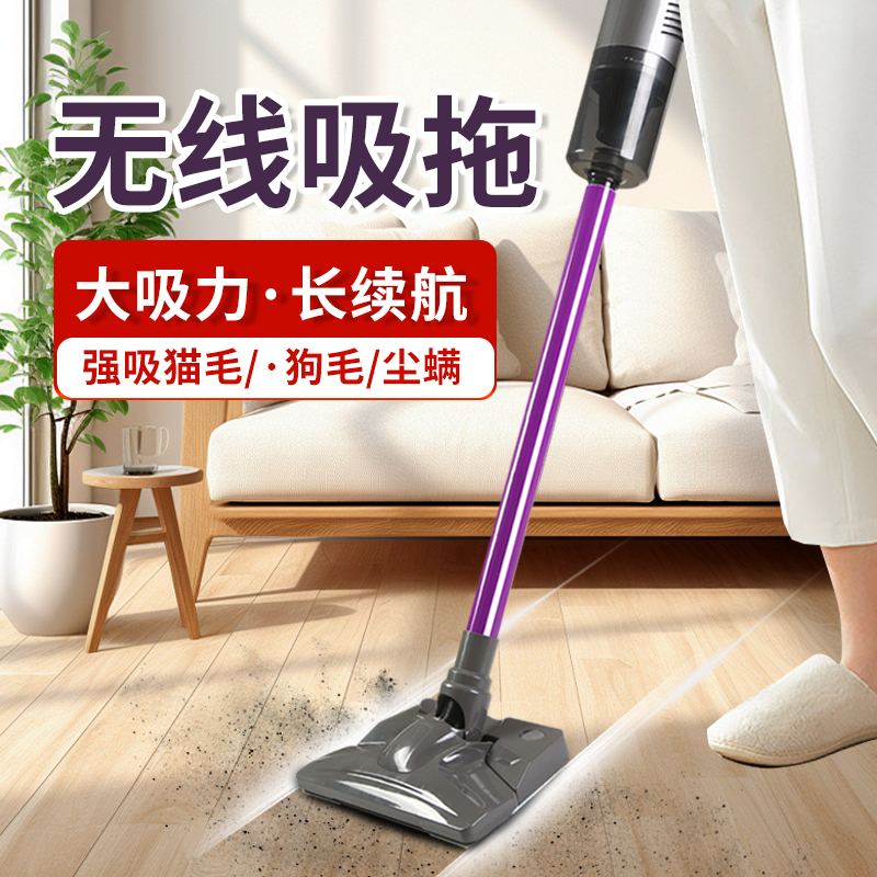 Wireless Vacuum Cleaner with Wet Mopping Function, Handheld for Home Use, High Suction Power, Dust Removal, Mite Removal, Pet Hair Removal, for Bed