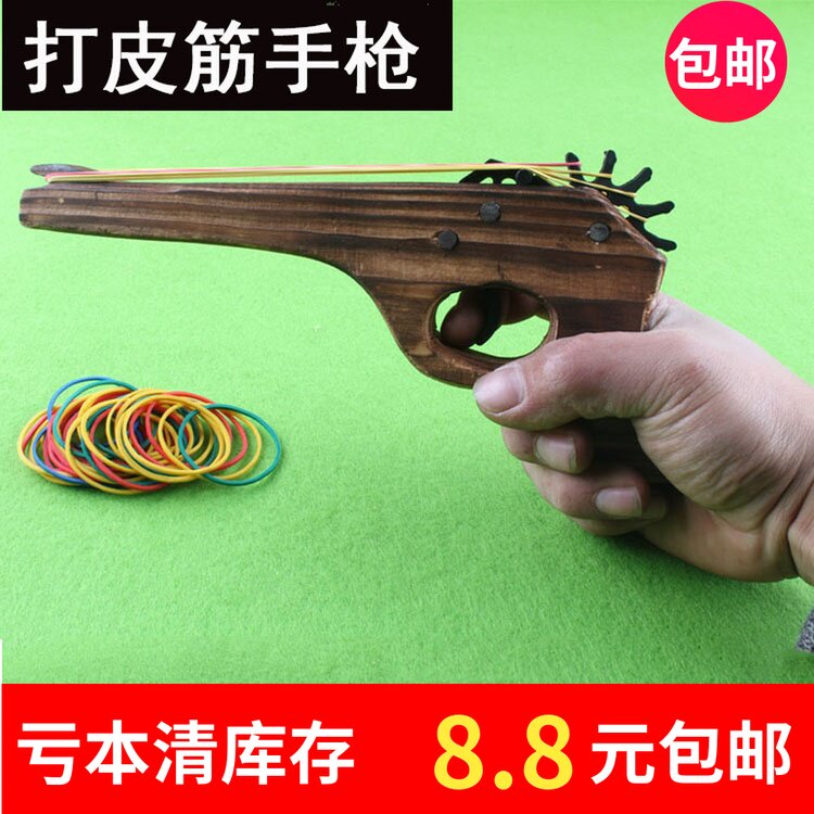 Rubber band soft bullet gun Wooden gun Rubber band gun nostalgic 8090 traditional wooden traditional toy wooden gun