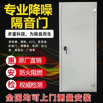 Professional Steel Soundproofing Door Customized Recording Studio studio TV Studio KTV Cinema room Sound insulation door