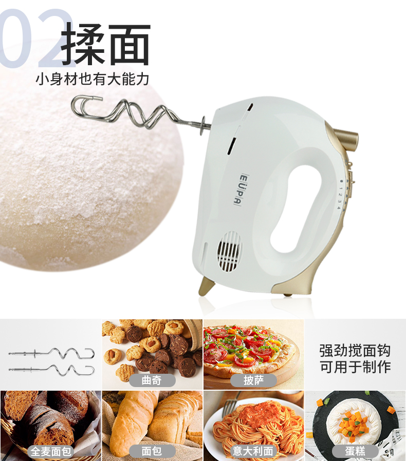 Máy đánh trứng Tsann Kuen điện nhỏ hộ gia đình nhỏ tự động máy làm kem và máy trộn mì tay máy đánh trứng electrolux ehm2000
