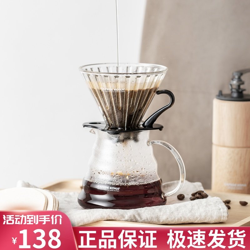 CAFEDE KONA coffee maker hand punching glass hand sprint pot suit Drop-in-time filter cup Coffee filter