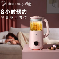 Bugu small wall breaking machine household automatic heating mini soymilk machine New silent multifunctional mixer