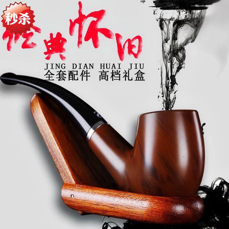 新款石楠木烟斗中国 老式复古过滤烟丝斗弯式男士烟具配件全套