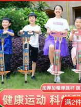 Childrens jumping pole fast elastic spring device household double pole childrens doll jumping jumping high youth jumping pole
