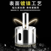 Stone tile porcelain wood glass hole opener hole opener automatic plexiglass hole drill floor tile