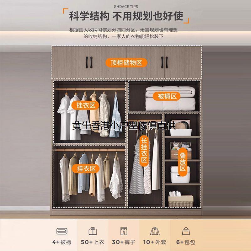 小空间里的大收纳艺术:香港包邮家用衣柜全解