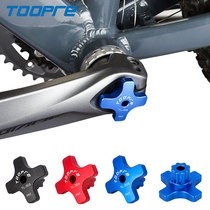 TOOPRE disc plum crank cover removal wrench mountain road bike integrated hollow shaft tool