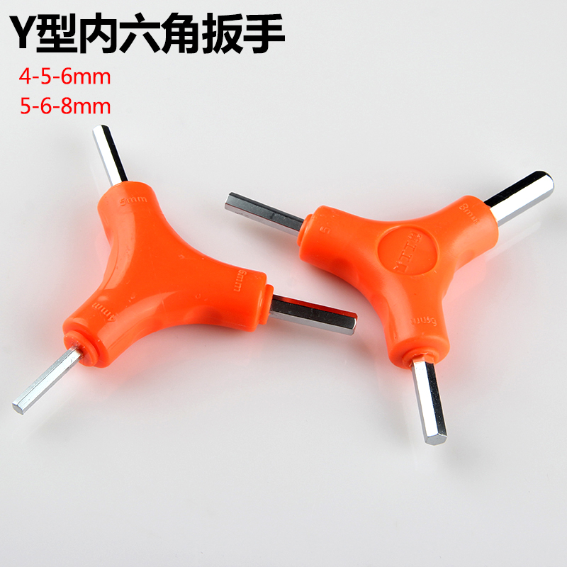 Three-in-one inner hexagon wrench 4 5 6mm 5 6 8mm triangular inner hexagon wrench bike tool