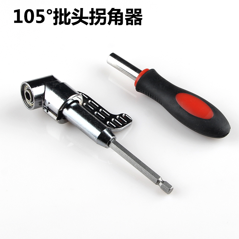 Bending screwdriver electric corner device electric drill screwdriver head labor-saving bending batch universal flexible shaft extension rod