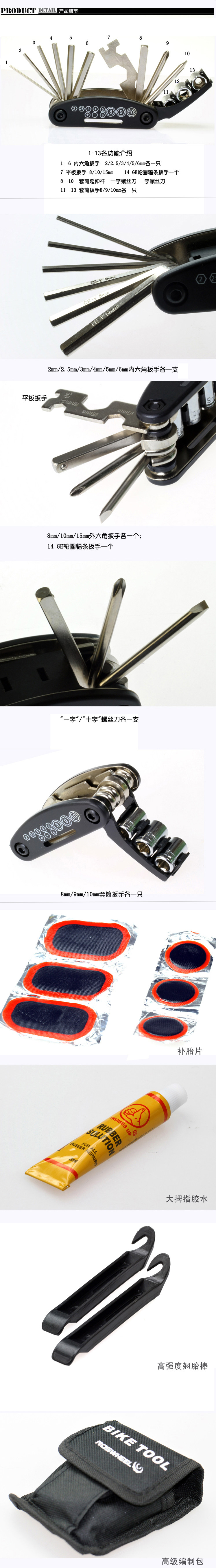 Outils pour vélo - Ref 2277119 Image 5
