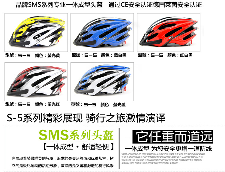 Casque cycliste - Ref 2236527 Image 4