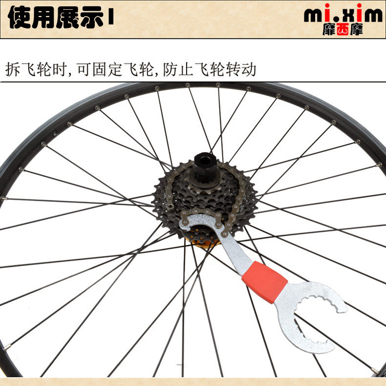 Clé pour réparation vélo - Ref 2302454 Image 4