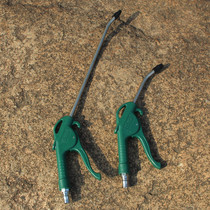 High pressure air gun blowing handle pneumatic dust removal gun dust cleaning air gun blowing cleaning tool
