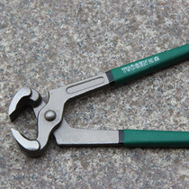 8-inch nutcracker nail pliers woodworking nail pliers wire tying pliers special tools for shoe repair and cobbler