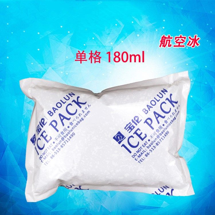 Automatic suction ice bag water injection ice bag refreshing transport food refreshing refrigerated cake raw fresh express special