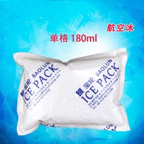Automatic suction ice bag water injection ice bag refreshing transport food refreshing refrigerated cake raw fresh express special