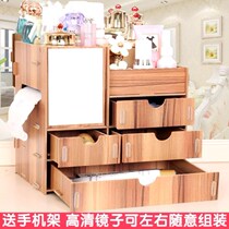 Bedroom Beauty Parlor Cosmetics Containing box with lamp Mirror Cartoon Headboard Wood Less Ornament Solid Wood Tender