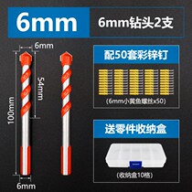 Clay Wall Electric Energy Twist Drill Triangle Drill porcelain concrete Water barking drill with multi-power suit glass brick-and-mortar drill rig