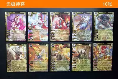 Killing God will expand the 2019 New God card card Three Kingdoms military will expand the beauty God