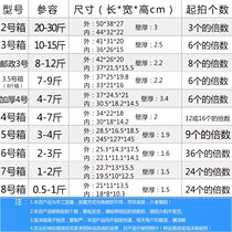 Number of plastic foam boxes Extra large size Vegetable Preservation Box Express Insulation Oversized Thickened Preservation and Refrigeration Plus