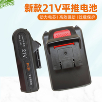 Odd Speed ​​Bull Demon King 21V New Flat Push Rechargeable Hand Electric Drill Lithium Battery Charger Electric Screwdriver Pistol Drill