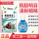 Lao Fangzi Xiong Bile Eye Drops ຢາຢອດຕາ ບັນເທົາອາການປວດຕາ, ຕາແຫ້ງ, ອາການຄັນ, ນ້ຳຕາ ແລະ ຕາບອດຕາບອດ