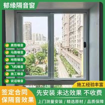 Soundproof windows Shanghai Hangzhou Ningbo Ningbo Jiaxing Jin Hua Wenzhou Taizhou