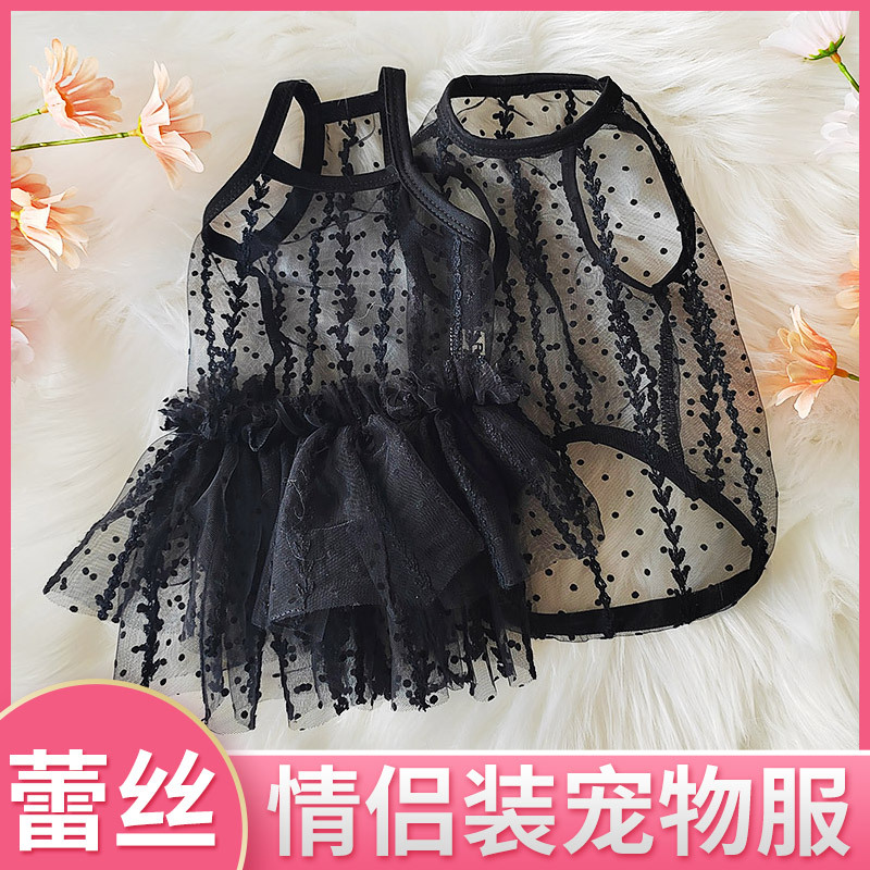 Couple's Small Dog Clothes Spring and Summer Thin Lace Princess Dress for Teddy, Bichon, Pomeranian Small Dogs Couple's Small Dog Clothes Spring and Summer Thin Lace Princess Dress for Teddy, Bichon, Pomeranian Small Dogs
