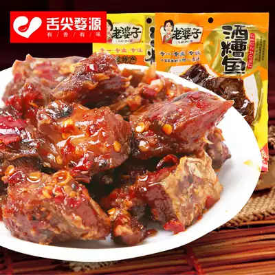 (Wuyuan wine lees fish)Jiangxi specialty drunk fish dried fish steak casual snacks snacks rice wine fish spicy and delicious